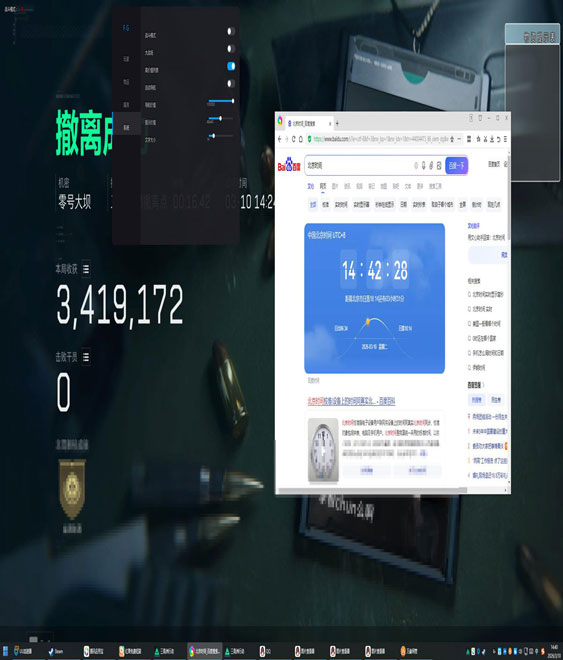 三角洲手机外挂多吗透视自瞄效果